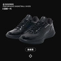 Zapatillas RIGORER Rebound 1 | Austin Reaves