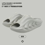 Rigorer Little Shark 2 Slides