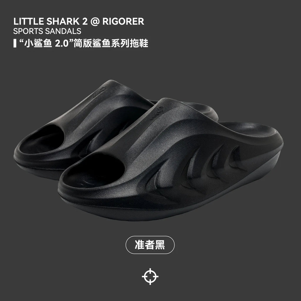 Rigorer Little Shark 2 Slides